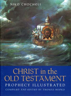 Christ in the Old Testament: Prophecy Illustrated Christ in the Old Testament: Prophecy Illustrated
