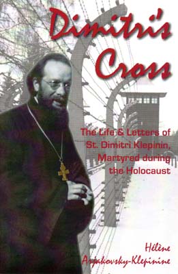 Dimitri's Cross: The Life and Letters of St. Dimitri Klepinin, Martyred during the Holocaust Dimitri's Cross: The Life and Letters of St. Dimitri Klepinin, Martyred during the Holocaust