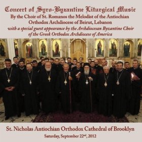 Concert of Syro-Byzantine Liturgical Music Concert of Syro-Byzantine Liturgical Music