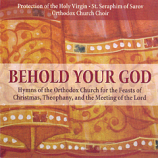 Behold Your God/CD Behold Your God/CD