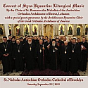 Concert of Syro-Byzantine Liturgical Music