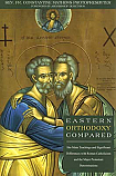 Eastern Orthodoxy Compared
