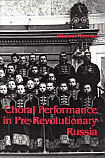 Choral Performance in Pre-Revolutionary Russia