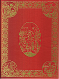 The Divine and Holy Gospel Book