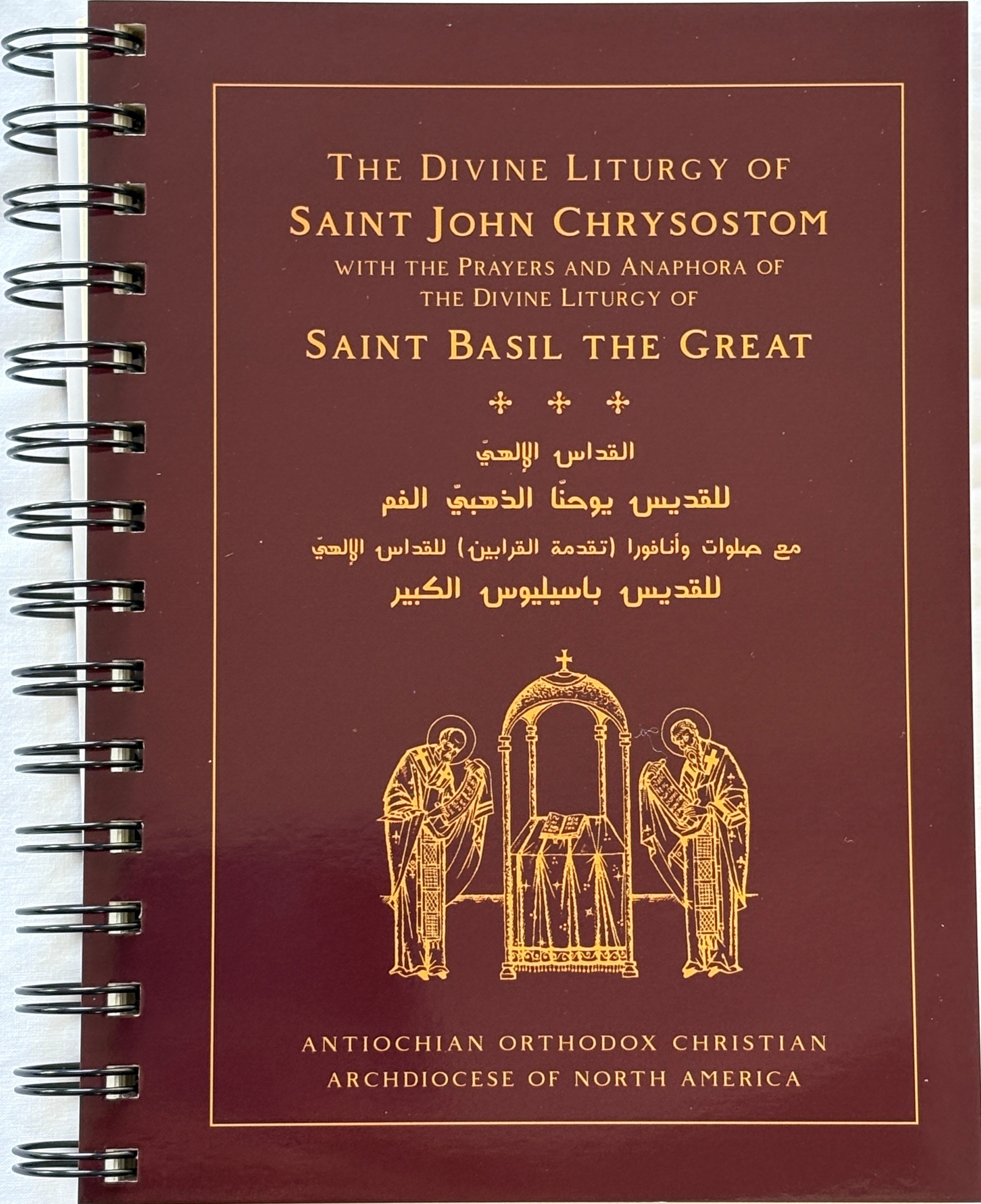 Divine Liturgy 2025 Spiral (English & Arabic)