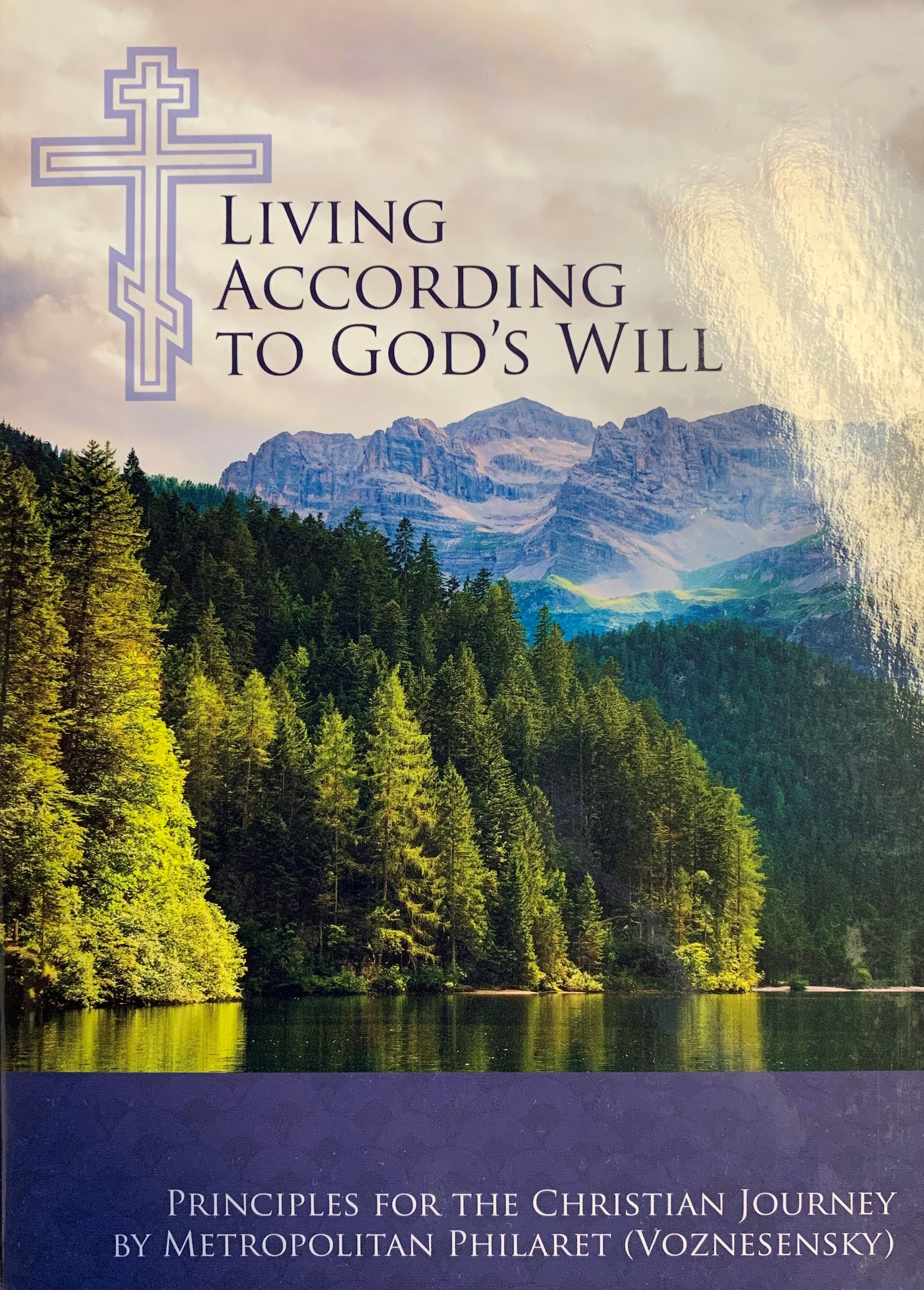 Living According to God's Will