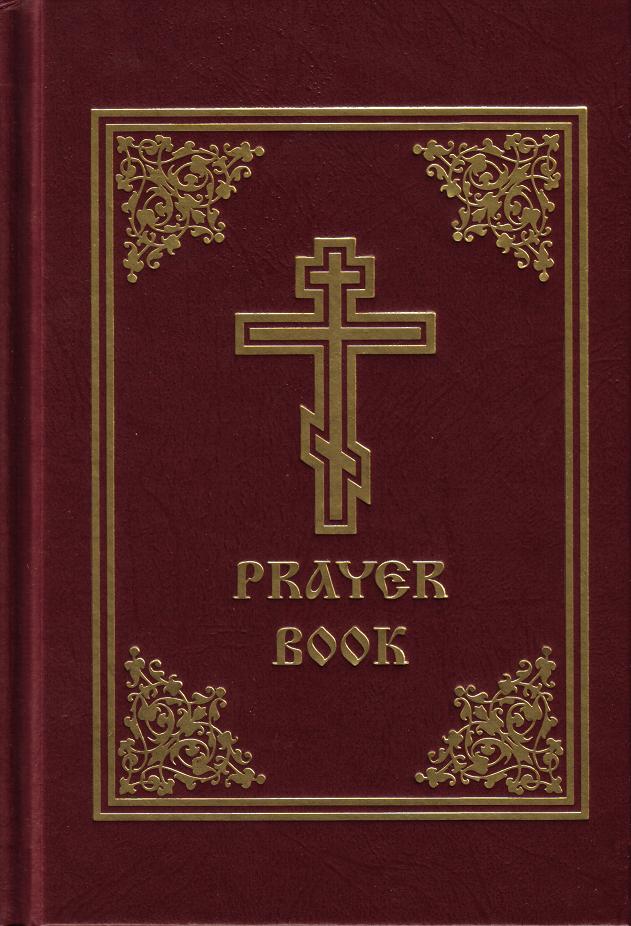 Jordanville Prayer Book