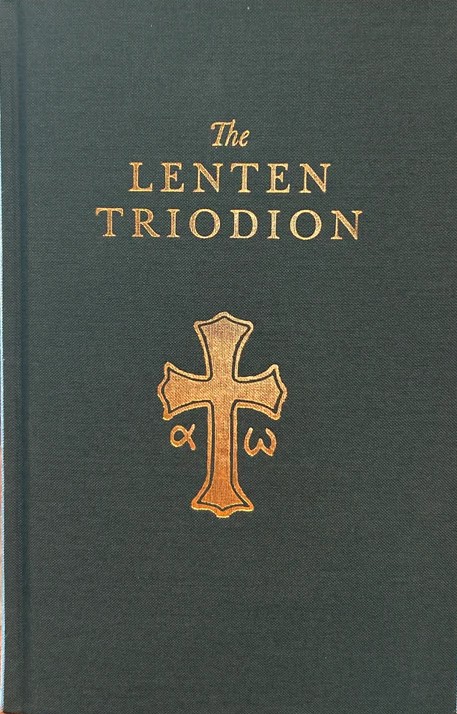 The Lenten Triodion