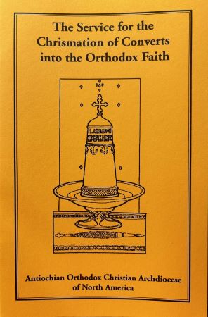 Service Book of Chrismation