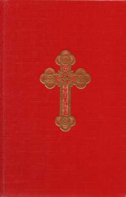 Service Book of the Holy Orthodox Church (Hapgood)