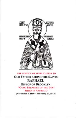 The Service of Supplication to Our Father Among the Saints Raphael