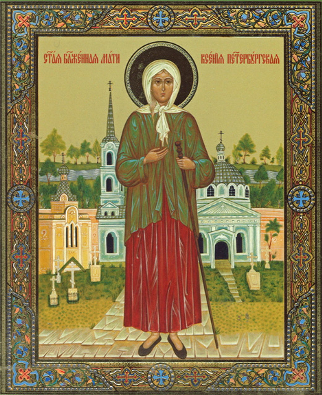 St Xenia (ornate) 4x6"