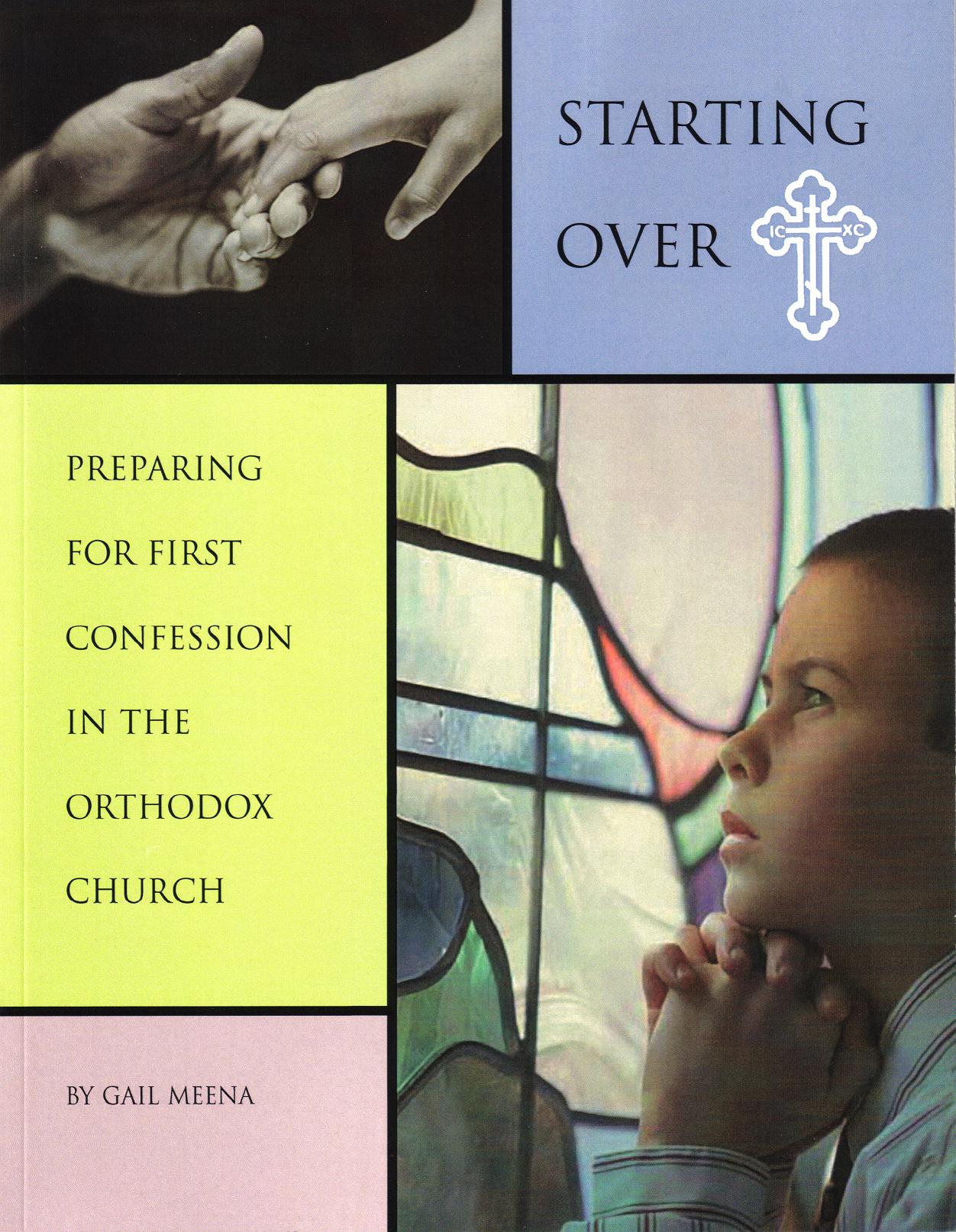 Starting Over: Preparing for First Confession in the Orthodox Church