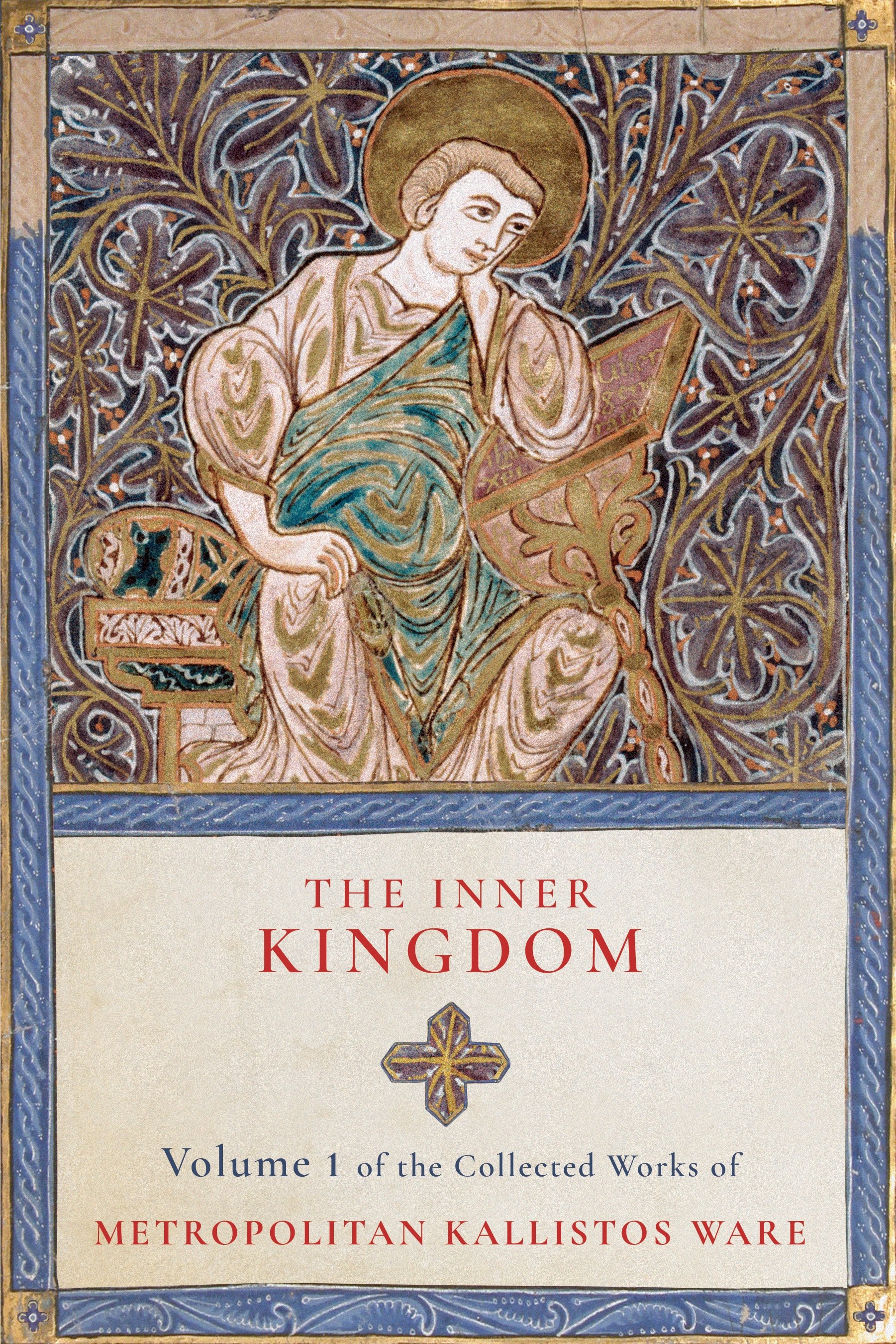 The Inner Kingdom: Volume 1 of the Collected Works of Metropolitan Kallistos Ware