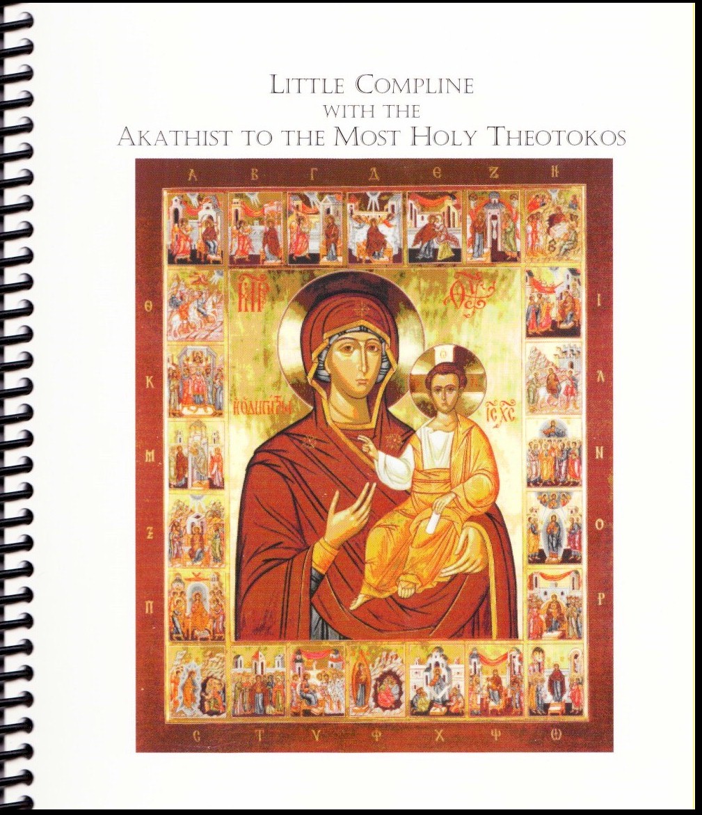 Little Compline with the Akathist to the Most Holy Theotokos