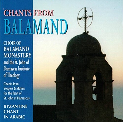 Chants from Balamand CD