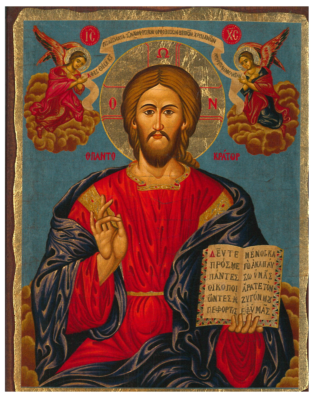 Icon Christ the Good Teacher 6"x7.5