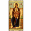 Icon-Virgin of Vatopaida 6"x11"