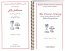The Divine Liturgy in Arabic and English