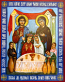 Wedding at Cana (Stryzhak) 8X10"