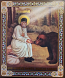 St Seraphim Bear Foil Icon 4 3/4"