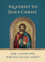 Akathist to Jesus Christ for a Loved One Who has Fallen Asleep
