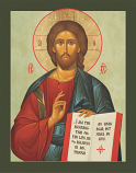 Christ Alpha Omega Green 8x10"