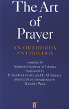 PRE-ORDER - The Art of Prayer