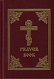 Jordanville Prayer Book
