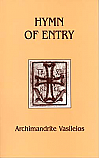 Hymn of Entry