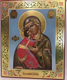 Icon Theotokos Green and Gold Border