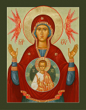 Theotokos Sign Green 4x6"
