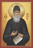 St Paisios the Athonite (Souroti) 4x6"