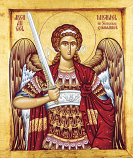 Archangel Michael (Thassos) 4x6"