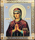 Virgin Softener of Evil Hearts 3"