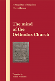 PRE-ORDER - The Mind of the Orthodox Church