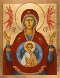 Theotokos Of the Sign Gold 4x6"