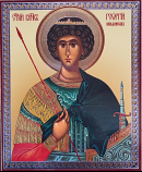 St George Russian Icon 4x5"
