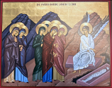 Holy Myrrhbearers 8x10"