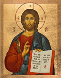Christ Alpha Omega 4x6"