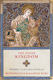 The Inner Kingdom: Volume 1 of the Collected Works of Metropolitan Kallistos Ware