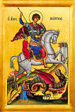 St George the Trophy-Bearer 7x10"