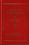 The Book of the Epistles