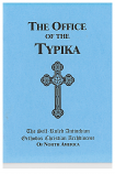 Office of the Typika